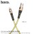 U105 Treasure jelly Braided Charging Data Cable For Lightning - Gold